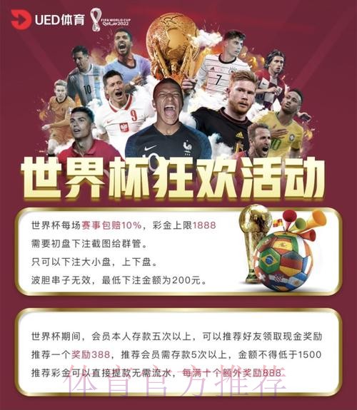 俄罗斯世界杯官方投注平台指南 俄罗斯世界杯官方投注平台指南