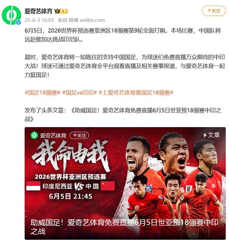 2026世界杯比赛直播频道全推荐 2026世界杯比赛直播频道全推荐